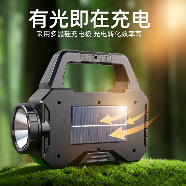 handheld universal flashlight solar-powered