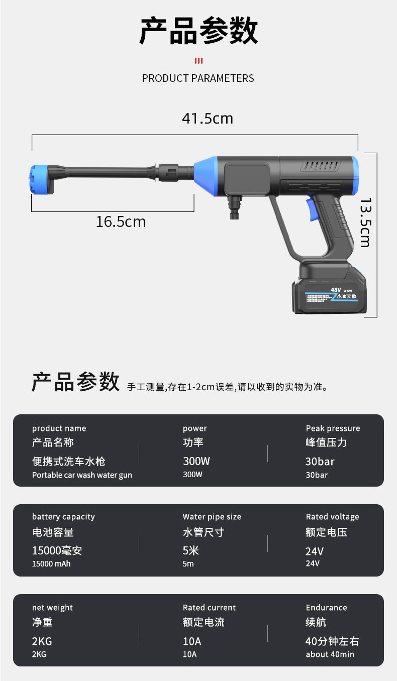 Amazon High Pressure Car Wash Water Gun Portable Lithium Battery Car Washer Wireless Car Washer Special High Pressure Water Gun