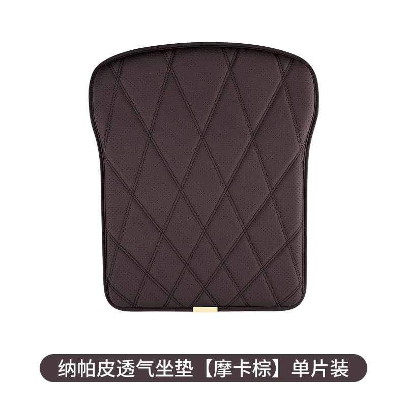 Universal – Car Seat Cushion Cool pad - patterned-brown-tian-zi-45cm38cm