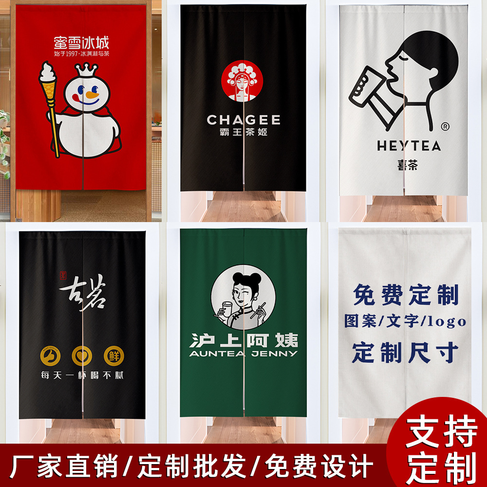 Custom Door Curtain Milk Tea Shop Commercial Half Curtain Kitchen Shelter Curtain Shop Cloth Curtain Bathroom Non-perforated Partition Door Curtain