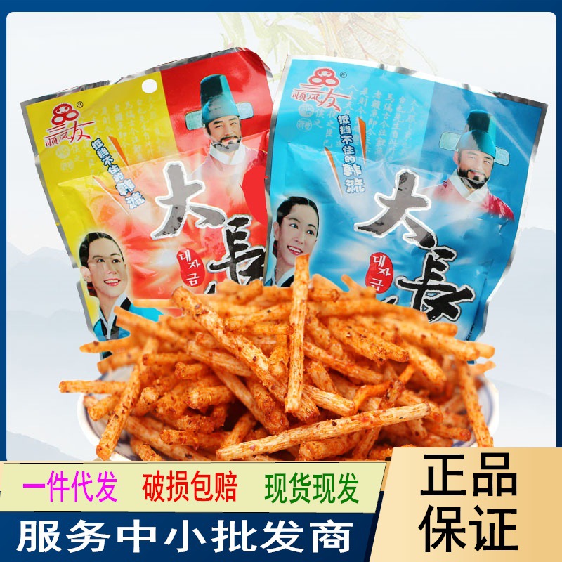 大长今辣条葫芦麻辣根20克老式小吃儿时8090怀旧素食面筋休闲零食
