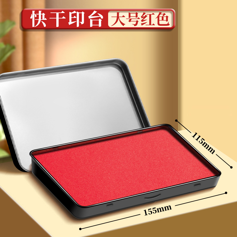 Oficina mesa de impresión roja, almohadilla de tinta de secado rápido, mesa de impresión cuadrada, sello de huellas dactilares, pintura de dedos de bricolaje de mano para niños, almohadilla de tinta al por mayor