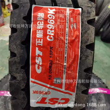 ����݆̥�S��؛Դ���l 1000R20䓽z݆̥969K �ﶬ���