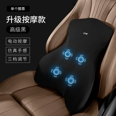 Protection Cushion Car Seat Backrest | Waist support - cool-feeling-upgrade-massage-advanced-black-single-waist