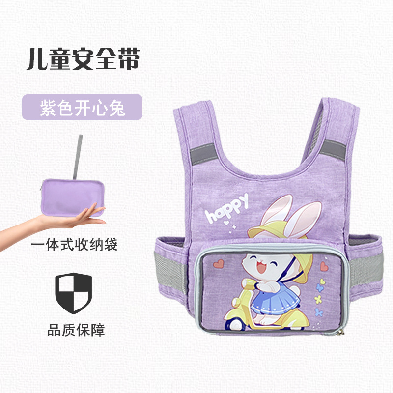 보라색 귀여운 토끼