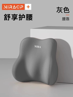 for office chairs, seats, Waist support - comfortable-lumbar-supportgentleman-graylumbar-pillow-1-piece-no-specifications