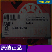FAG �S��22316E1C3 ��ԭ�b��Ʒ�S�ЬF؛����
