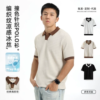 以盟男装高级感针织polo衫男士夏季老钱风商务休闲上衣t恤男短袖