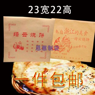 �N녟���ͼ����� �� һ����С�Դ���ʳƷ���b�� ��� ������