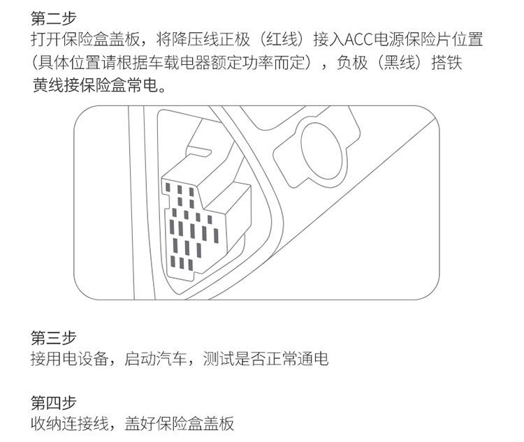 2.5A Dashcam Car Voltage Reducer Cable 12~24V to 5V Low Voltage Protection Hidden Installation Power Supply