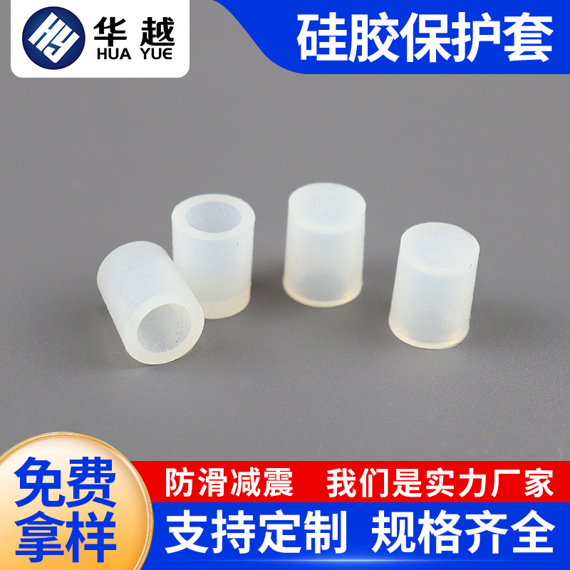 Silicone protective cap resistant to high and low temperature
