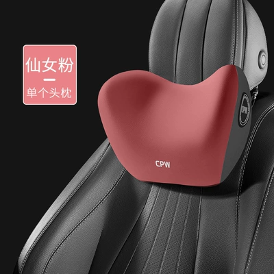 Height-Increasing Seat Cushion with Backrest: Seat cushion, seat cover - comfortable-neck-pillow-fairy-powder-ordinary