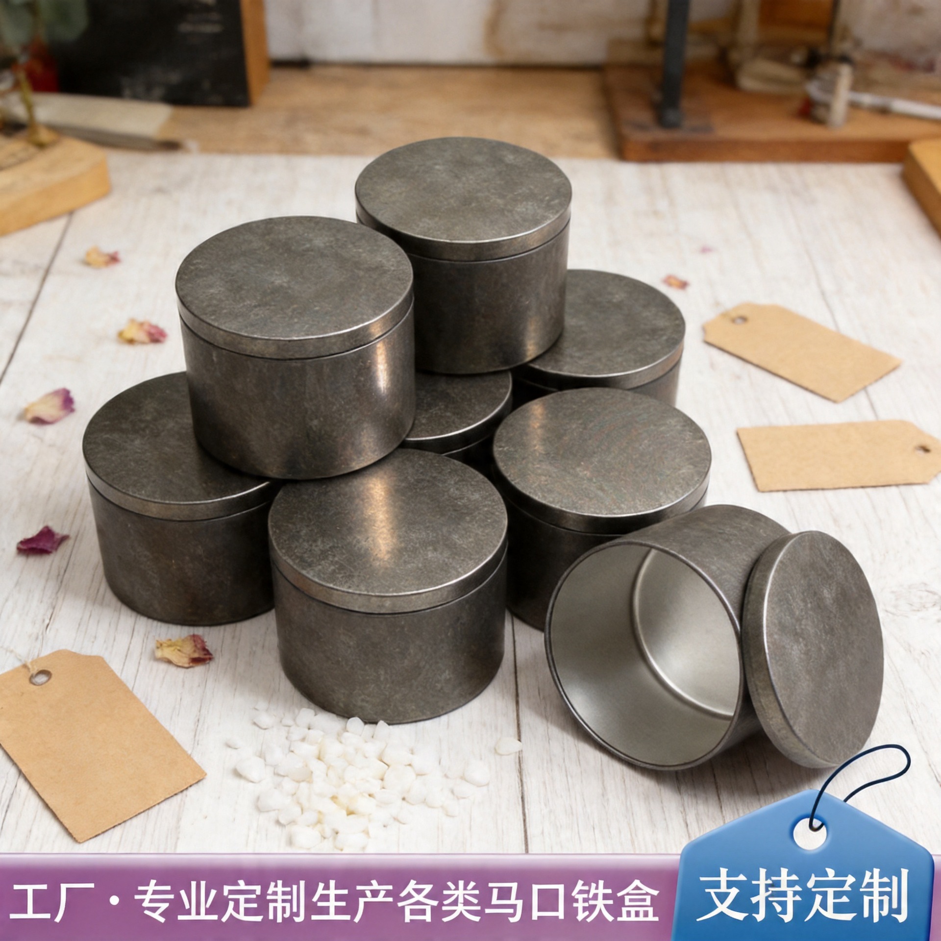 Spot 8oz Old Retro Candle Tin Can Metal Crystal Stone Round Flower Plant Empty Tin Box Metal Can