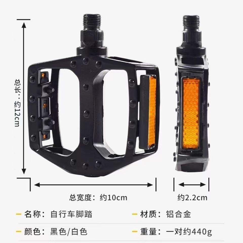 Aluminum alloy bicycle pedals, mountain bike pedals, American, British and metric bicycle pedals pic 2