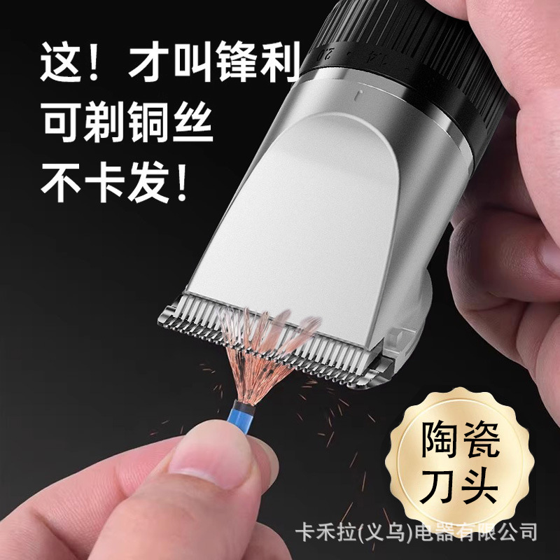 Cortadora de Pelo Eléctrica Digital Transfronteriza, Recargable, Herramienta Mágica para Auto-corte, Afeitadora Eléctrica