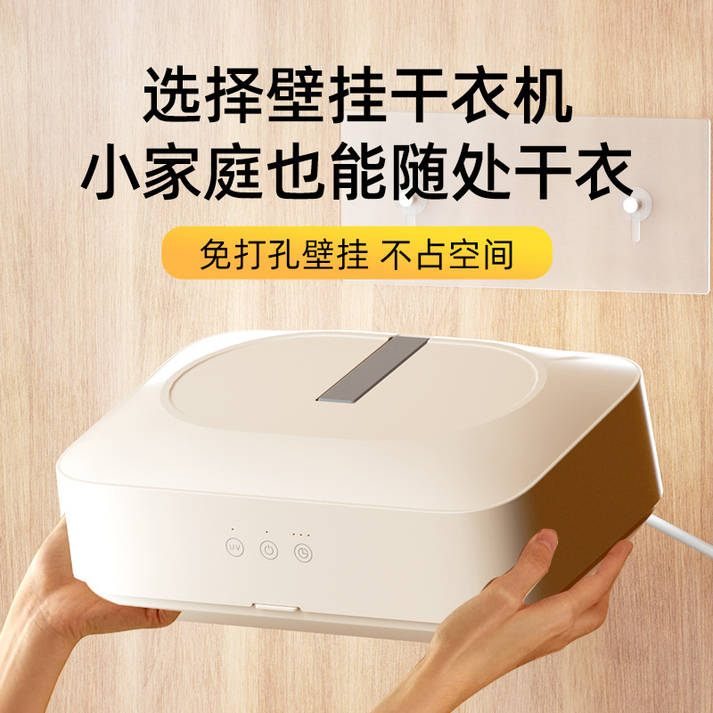 Customized Portable Folding Clothes Dryer Household Small Clothes Air Drying Clothes Travel Clothes Dryer