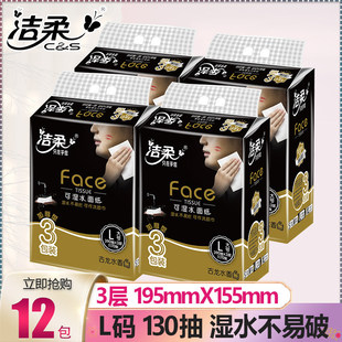 ����鼈Face����ˮ��130��ɝ�ˮ�ͽ����漈���üӺ�3��L��̖�b