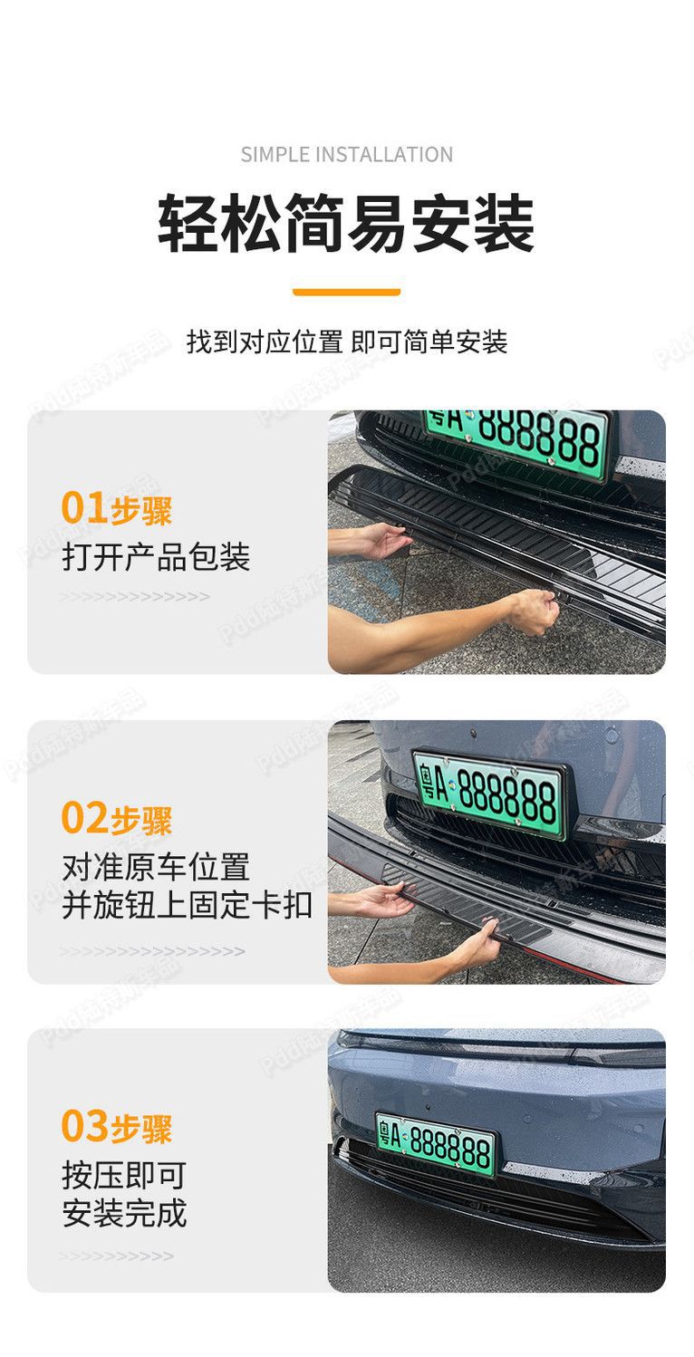 Suitable for 26 Models of Leapmotor B01, Anti-Insect Net, Water Tank Anti-Mosquito Net, Car-Specific Original Paint Protection Modification