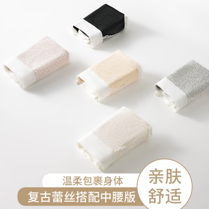 Ropa interior de cintura media de algodón de encaje francés de algodón suave Clase A ~ 9A entrepierna de algodón transpirable antibacteriano, agradable para la piel, ropa interior de mujer cómoda