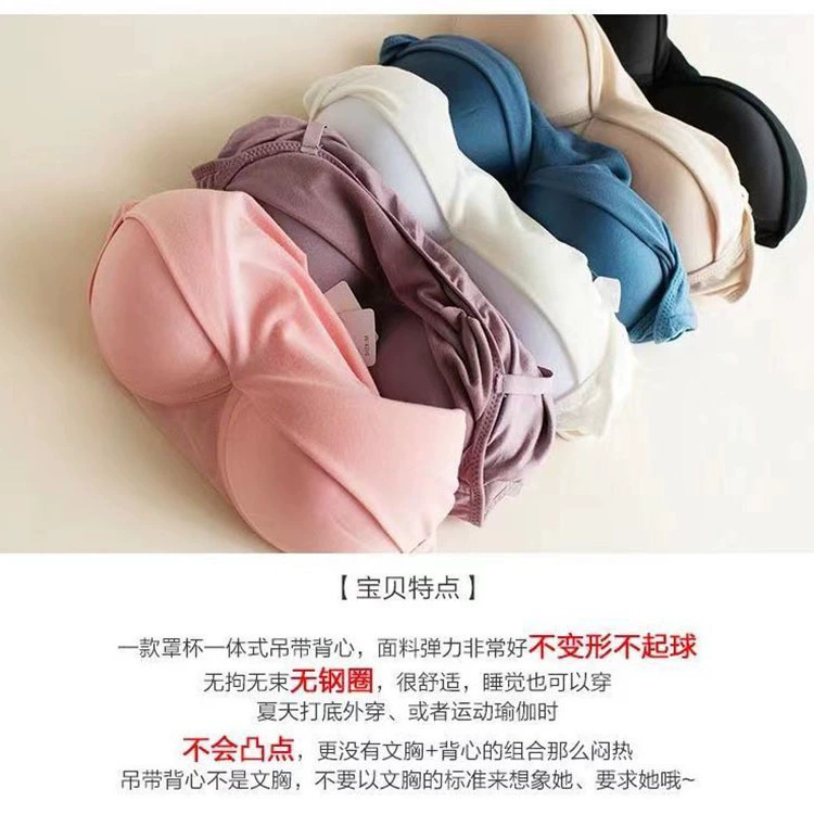 Tank Top Wireless Bra (Women) Body-Friendly Adjustable T-Shirt with Built-in Cups