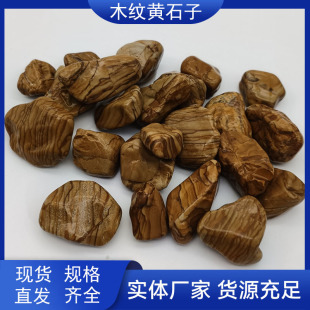 ���lľ�y�Sʯ���~�����׳���ɰ�Sɫľ�y�l�yʯͥԺ�·�b��Sʯ��