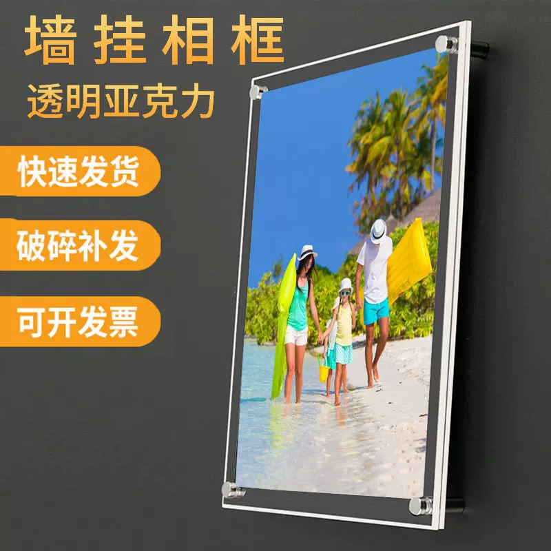 营业执照框挂墙亚克力水晶相框 有机玻璃 8寸10寸A4 证书奖状框