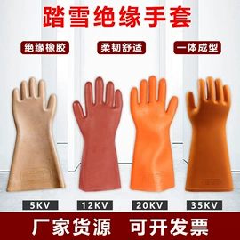 通用手套;防化手套;防毒面具