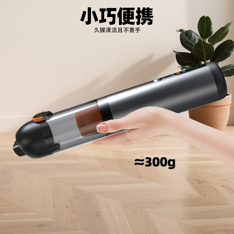 Wireless car vacuum cleaner, high-power vacuum cleaner, super strong suction, high-power portable handheld car vacuum cleaner