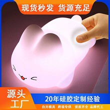 欢乐兔拍拍灯儿童卧室充电小夜灯婴儿喂奶创意氛围灯亚马逊马里奥