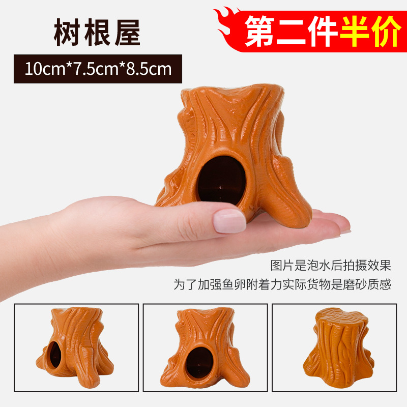 단일 구멍 나무 뿌리 집