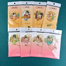 �F؛���l����������ɫ�Ą��o��Ʒ�����S�~�����Ą��o��Ʒ�W���Y��