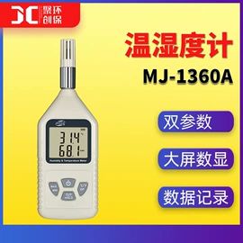 水质分析仪;粉尘采样仪;采样器