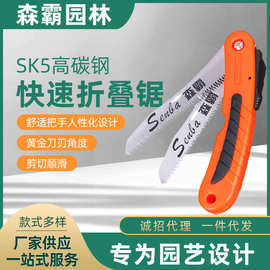快速折叠迷你家用墙板锯 省力手工园林伐木锯 家用果树木工锯子