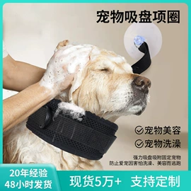 狗狗服装;狗狗牵引;宠物鞋靴