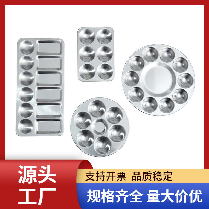 Cross-Border Metal Hand-Painted Watercolor Palette 10-Hole Round Painting Palette Aluminum Rectangular Palette in Stock
