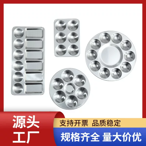 Cross-Border Metal Hand-Painted Watercolor Palette 10-Hole Round Painting Palette Aluminum Rectangular Palette in Stock