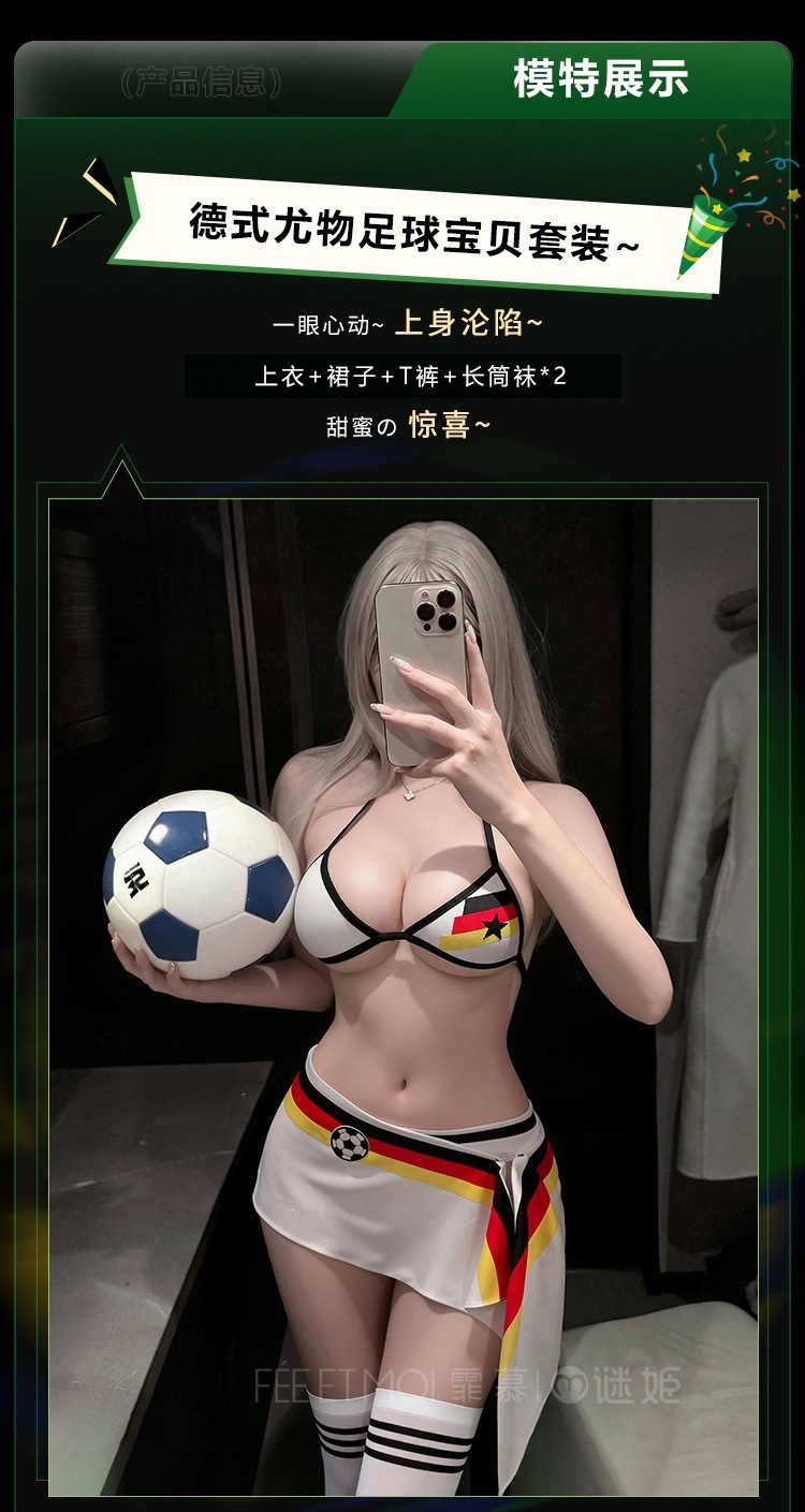 Feimu Cheerleader Football Babe Costume Set with Top, Shorts, Skirt Panel, Socks and Eye Mask — detail image 16