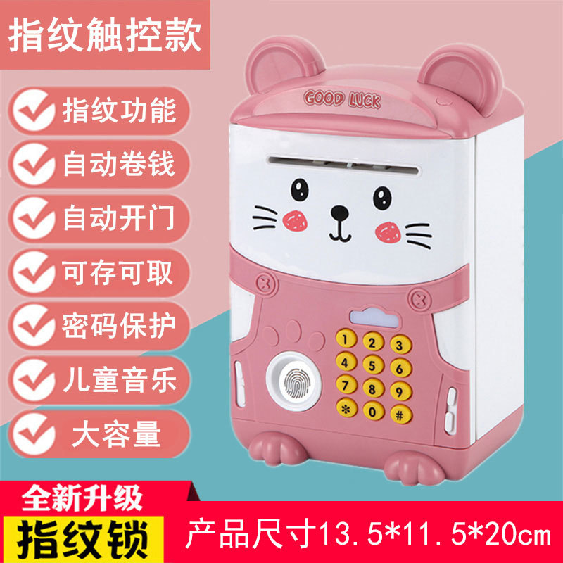 Hucha infantil, caja de ahorros decorativa, gran capacidad, depósito y retirada automática, regalo seguro para niñas, capacidad extra grande