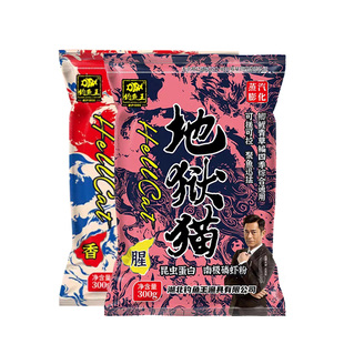Fishing King Hellcat Fish Bait Official Flagship Store Autumn and Winter Special Fishing Smell Spring Wild Fishing Crucian Carp Special Bait