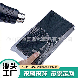 PVC���տsĤ ��ɫ͸����ˮ��s�ܷ�Ĥ �ն����s���ܷ�Ĥ