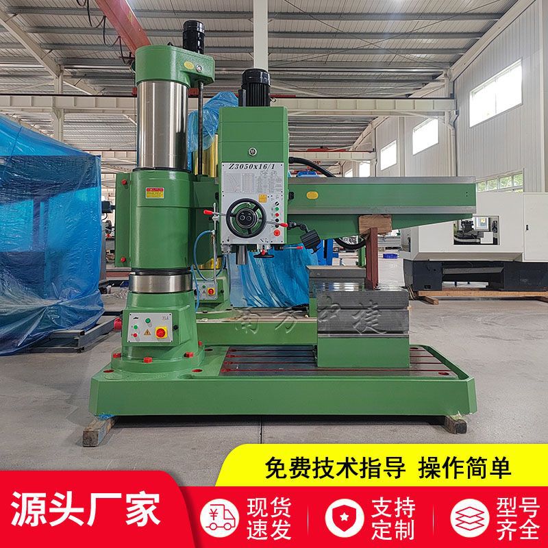 Manufacturer's Ready Stock Z3050*16/1 Radial Drill with Full Hydraulic Locking and Automatic Feed for High Processing Efficiency Z3050 Manufacturer's Ready Stock Z3050*16/1 Radial Drill with Full Hydraulic Locking and Automatic Feed for High Processing Efficiency Z3050