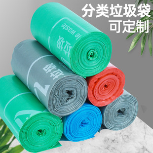 Household Classified Garbage Bag Degradable Thickened Kitchen Waste Printing Two-dimensional Code Disposable Flat-top Vest Cleaning Bag