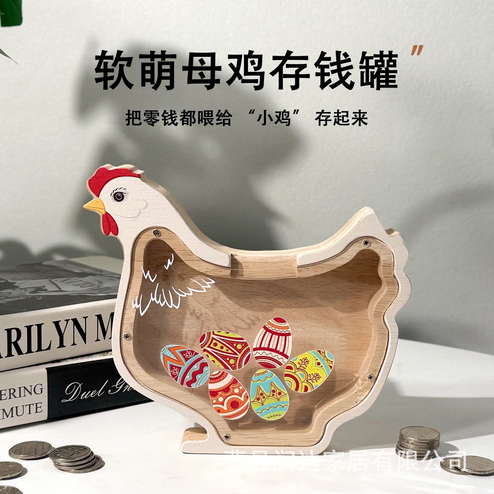 Wooden Piggy Bank Cartoon Chick Decorative Ornament Coin Storage Box Children's Birthday Gift Coin Savings Bank