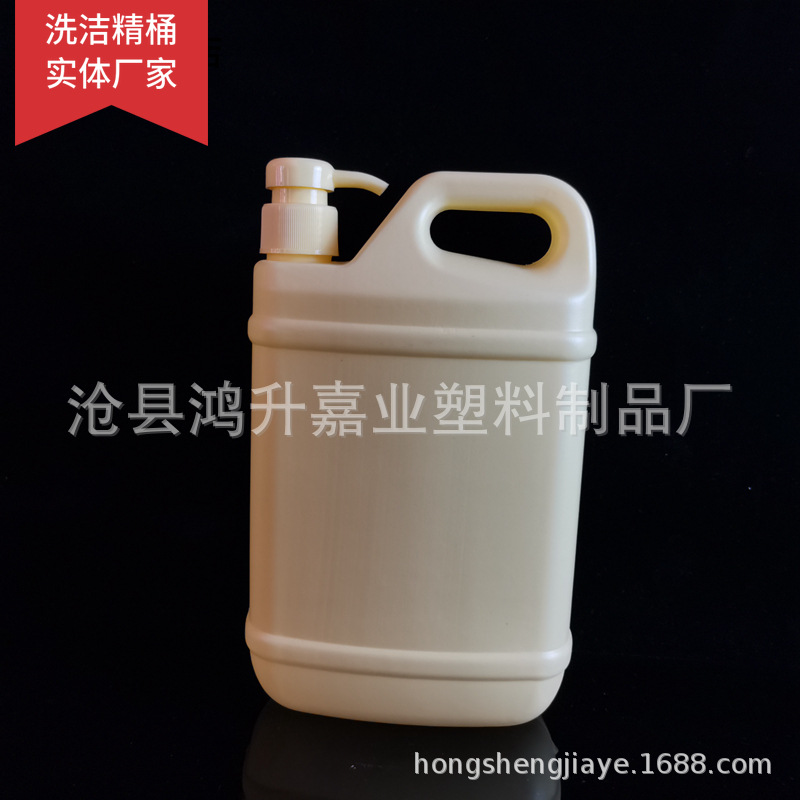 1.5升壶塑料桶 黄色塑料包装桶批发
