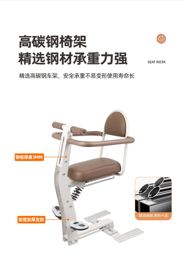 Suitable for electric vehicle child seats, front-mounted electric scooter baby seats, motorcycle infant child safety folding seats