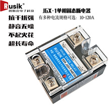 �����˹��RUSIK����С�̑B�^���ģ�KSSR.JGX1-D48100ֱ���ؽ���