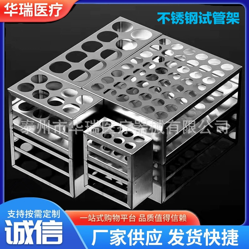 Шкаф пробирки из нержавеющей стали шкаф пробирки центрифуги шкаф пробирки шкаф eptube