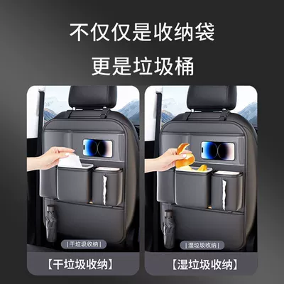 Car Supplies, Multifunctional Hanging – Car storage bag/box