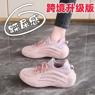 Cross-border women's shoes with poop feeling flying weaving sneakers for women 2025 spring and summer mesh shock-absorbing running shoes soft-soled fitness shoes