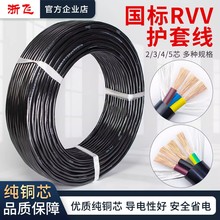 RVVo׾~о2о3о4о5о1.5/2.5/4/6ƽ늾ܛ|